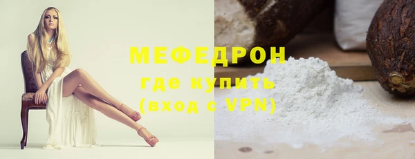 мефедрон VHQ Баксан