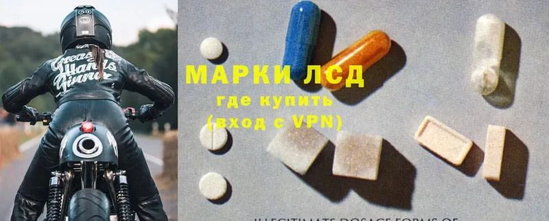 дарнет шоп  Невельск  ЛСД экстази ecstasy 